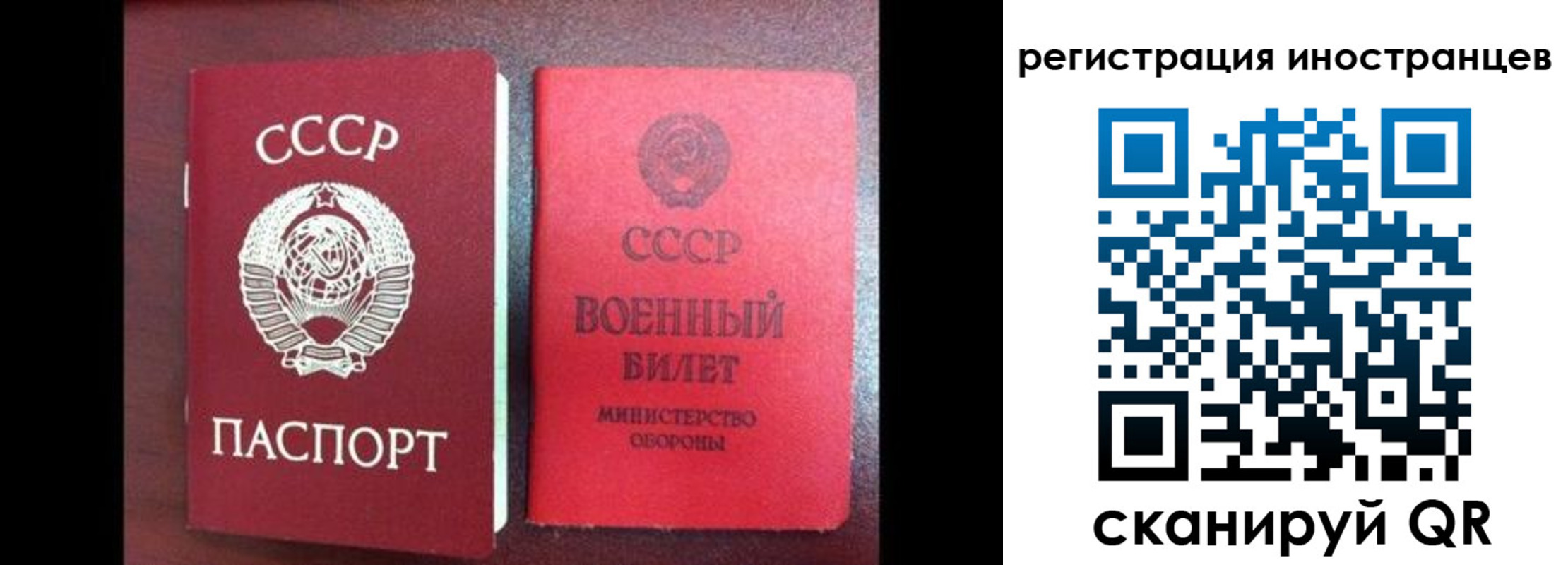 временная регистрация для всех в Кирсе