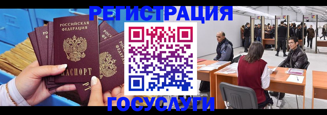 прописка для военкомата в Кирсе