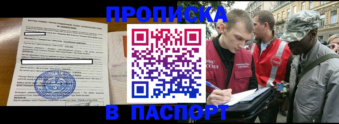 временная регистрация госуслуги в Кирсе