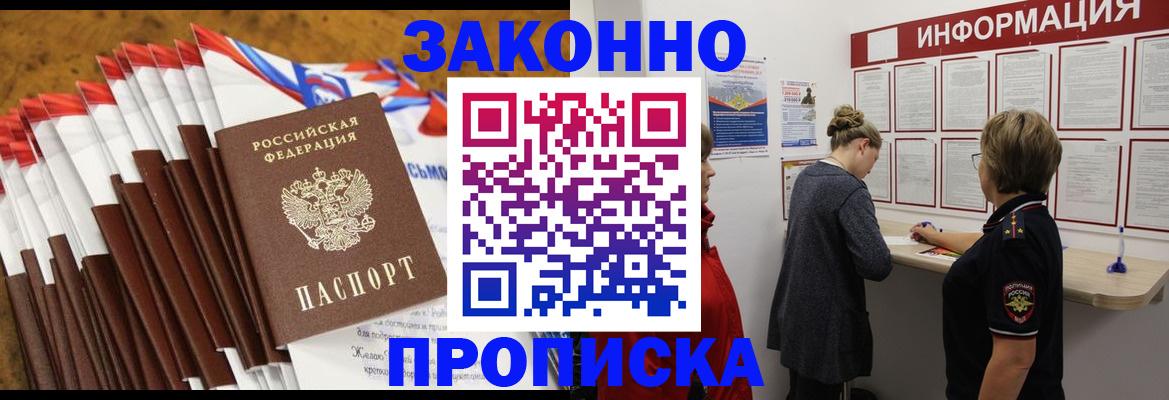 пропишу в квартире в Кирсе